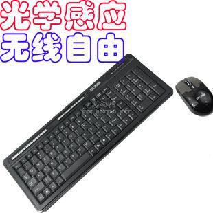 电脑配件上海明明无线之家电脑耗材无线键鼠